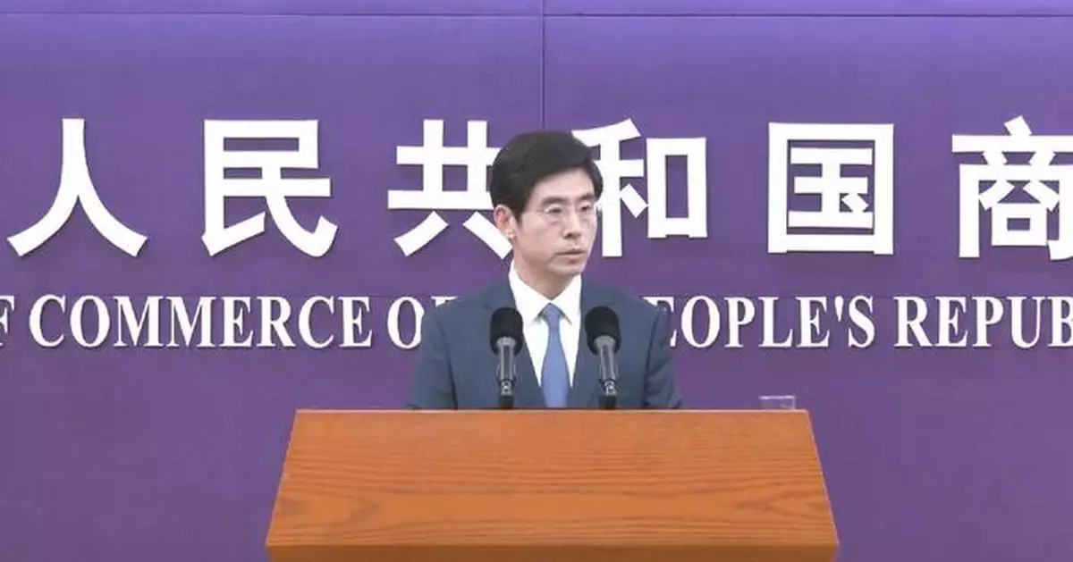 中美經貿團隊就削減關稅保持緊密溝通 商務部：適時公布進展