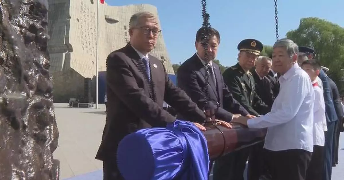 中國紀念九一八事變95周年