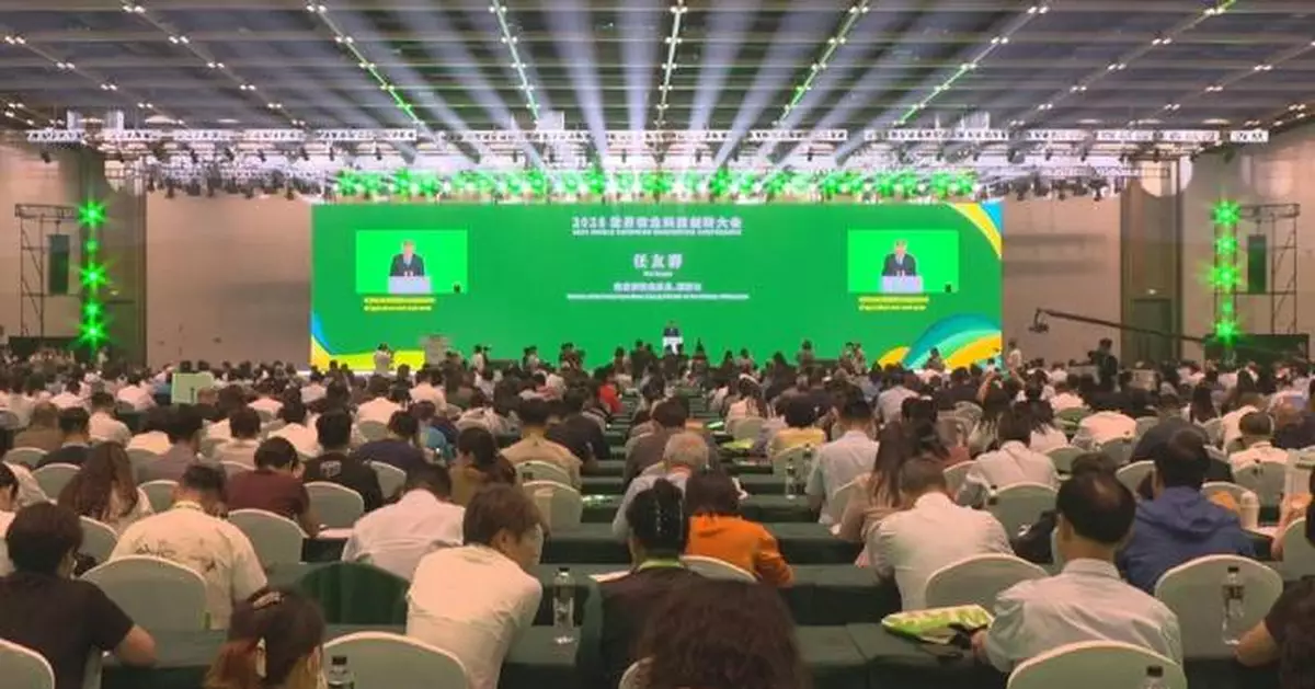 2026年世界農業科技創新大會北京開幕 探討全球糧食安全
