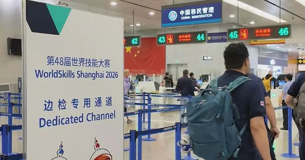 上海世界技能大賽將開幕 代表團陸續抵達
