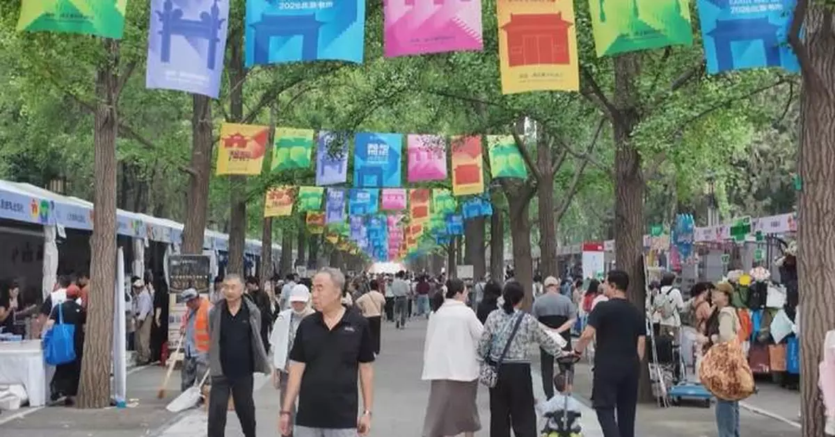 北京書展開幕數萬人入場 廉價書及罕有皇家文獻成焦點