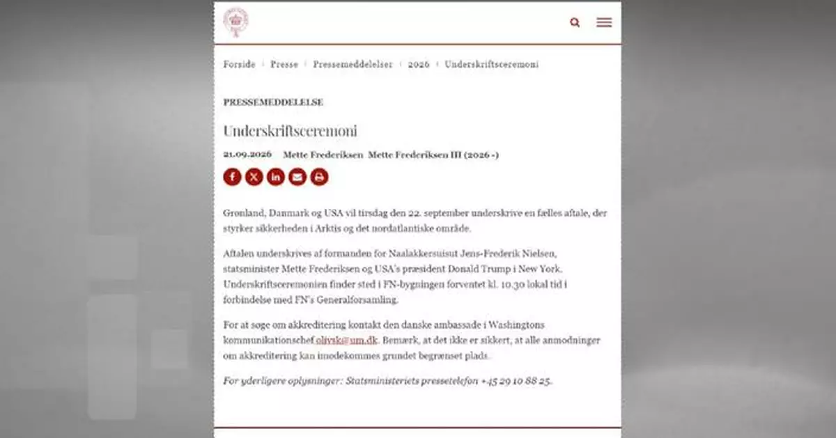 丹麥格陵蘭美國將簽署北極安全協議