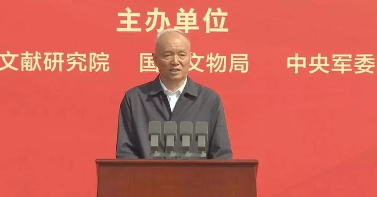 長征勝利90周年專題展覽北京開幕
