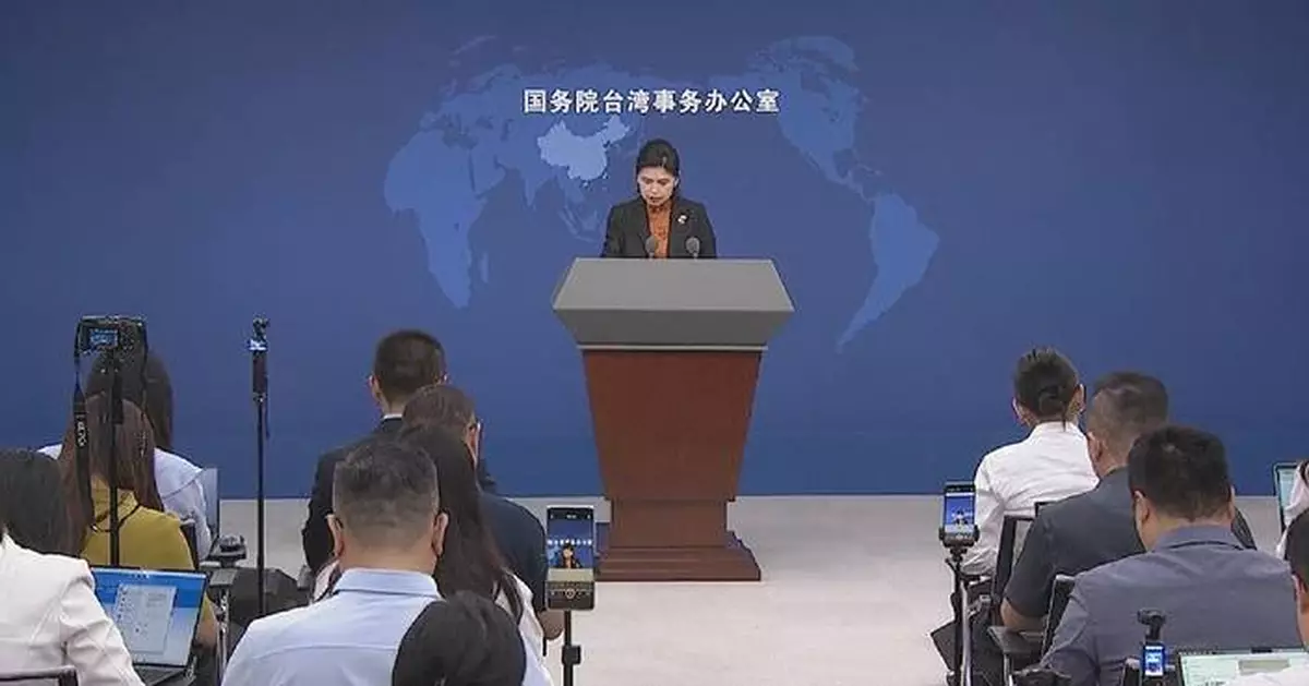 中國中央政府譴責台灣民進黨當局向菲律賓捐贈退役巡邏艦