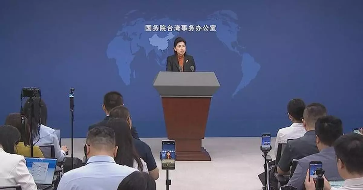 國台辦：增國防預算無助台獨 統一趨勢不可擋