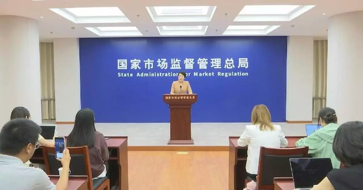 中國首八月新登記市場主體超1550萬戶