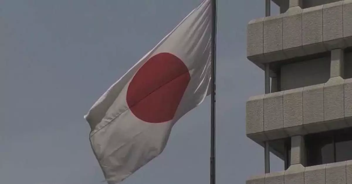 日本十年期國債孳息率創三十年新高