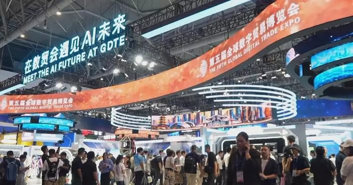 第五屆全球數字貿易博覽會杭州閉幕