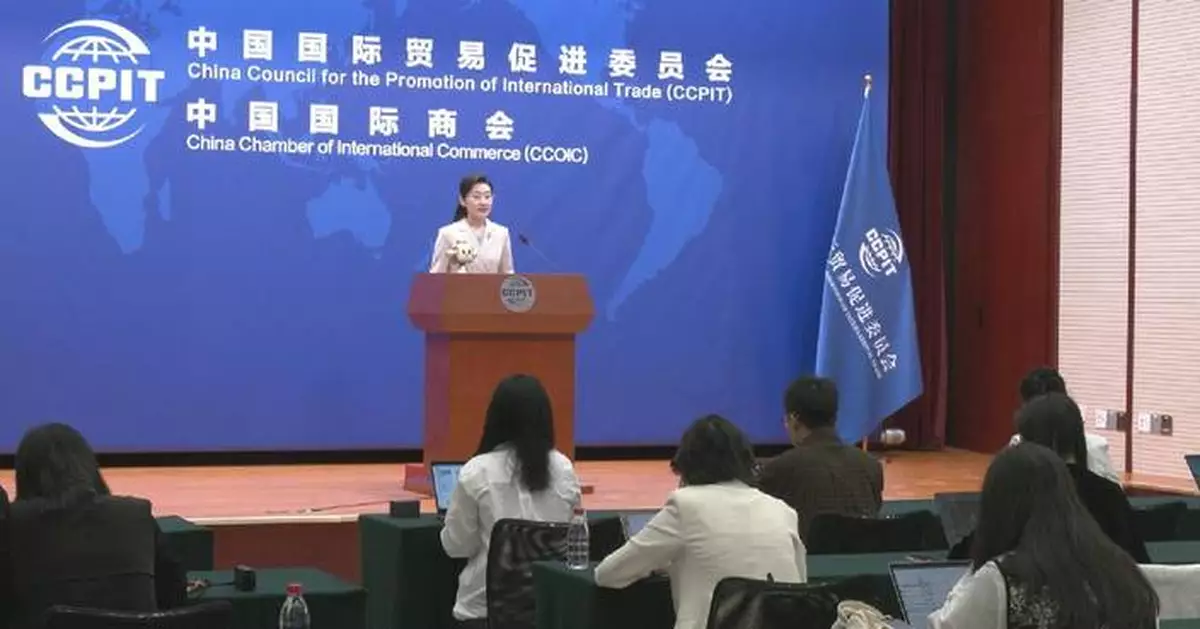 貿促會：2026年亞太經合組織工商領導人峰會籌備順利 美企報名最踴躍