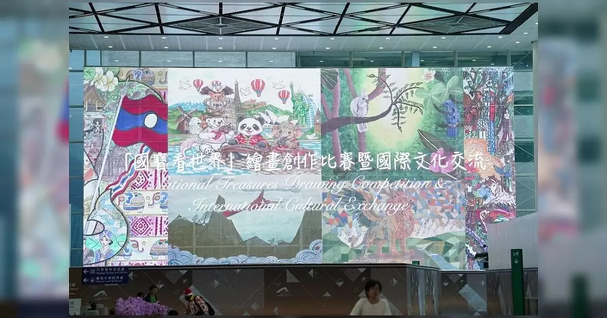 「國寶看世界」作品展登陸香港國際機場 向全球旅客呈現多國文化視野