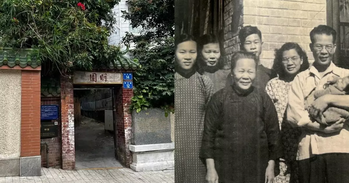 巴士的專訪｜明園老宅見證華僑家國情 自烽火歲月邁向時代新程共築粵港紐帶
