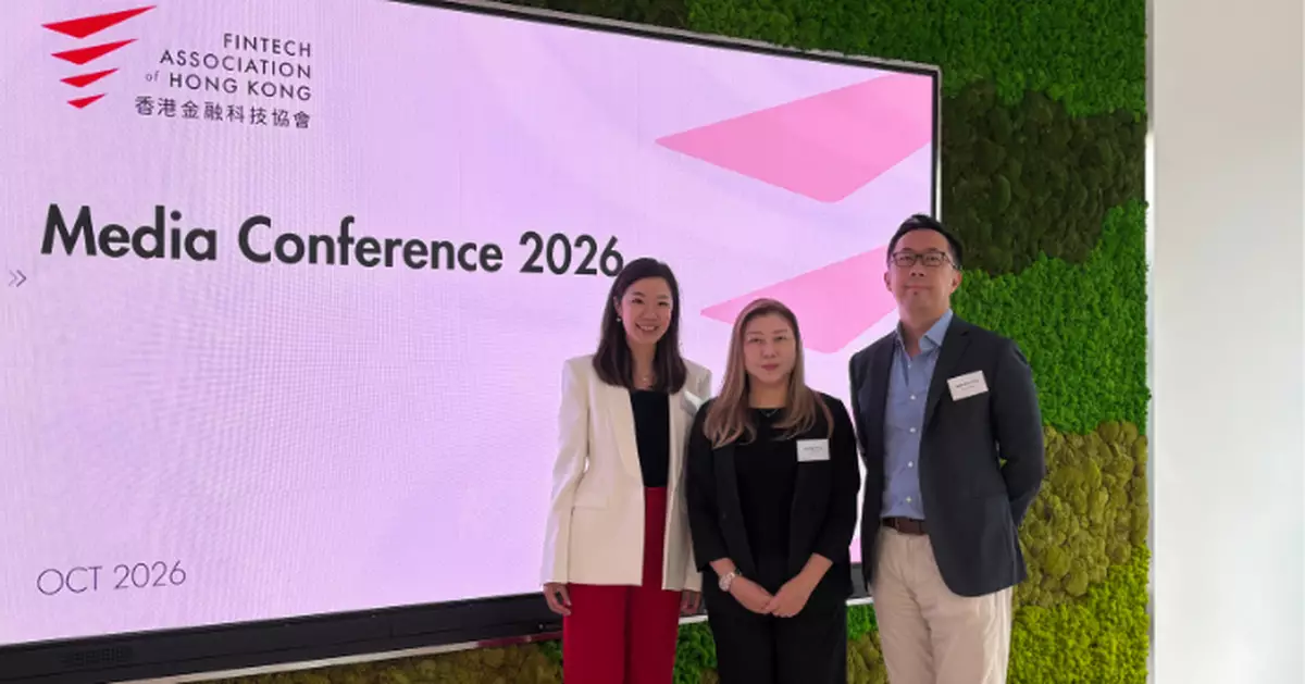 馮美珊新任香港金融科技協會主席 冀推動制度化建設 擴大跨境合作關係