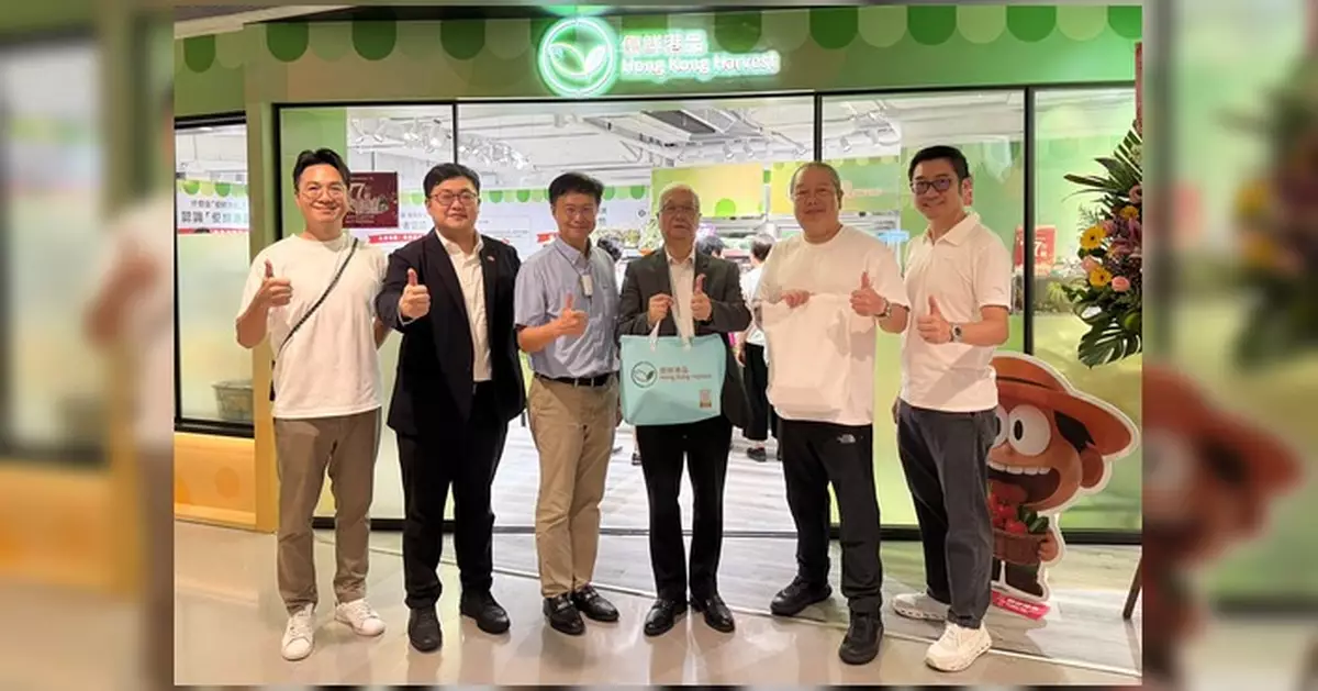 環境及生態局局長到訪荃灣「優鮮港品」實體店 國慶推七七折優惠