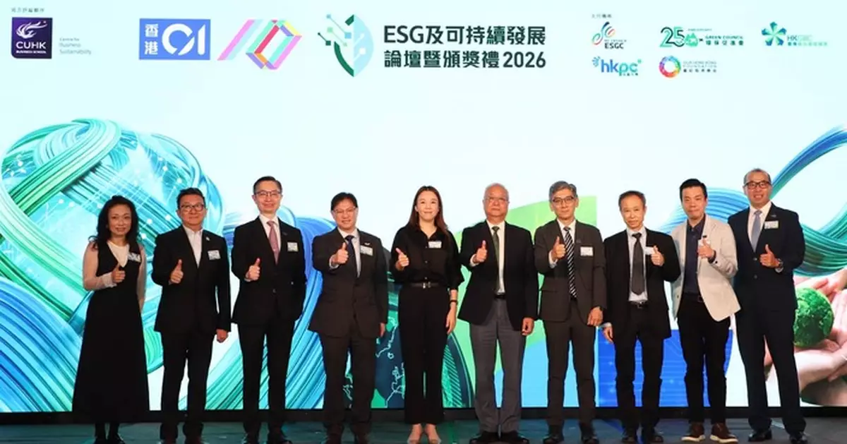 環境及生態局局長謝展寰出席ESG論壇 稱政府訂立明確環境約束性硬指標