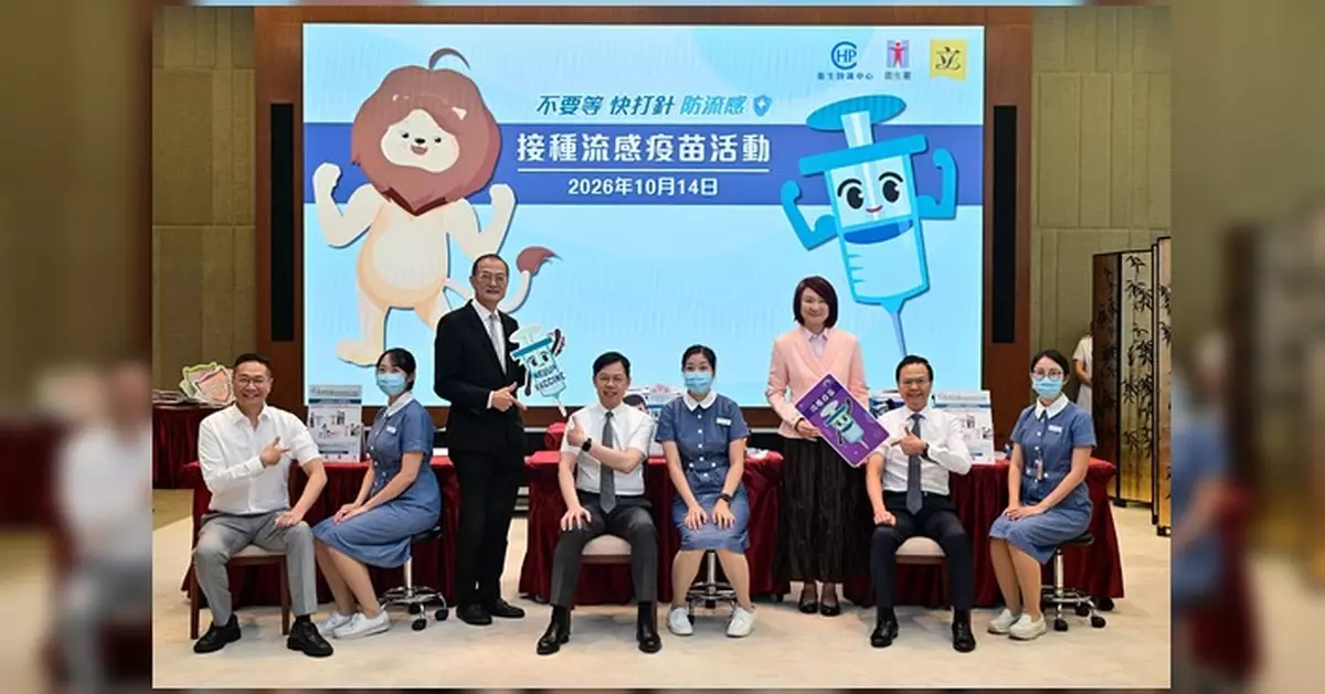 立法會辦流感疫苗接種活動 盧寵茂籲高危群組盡早打針