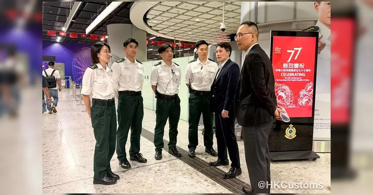 海關部署國慶黃金周通關安排 跨部門聯合指揮中心10月1日起啟動