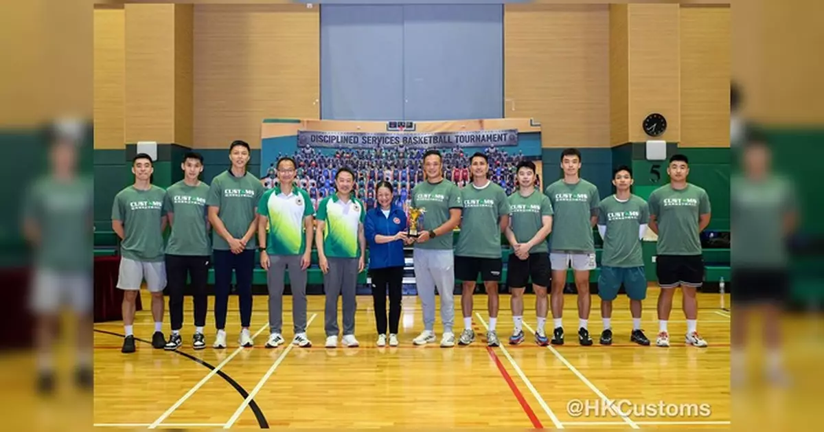 紀律部隊籃球賽2026圓滿結束 海關籃球隊女子組奪亞