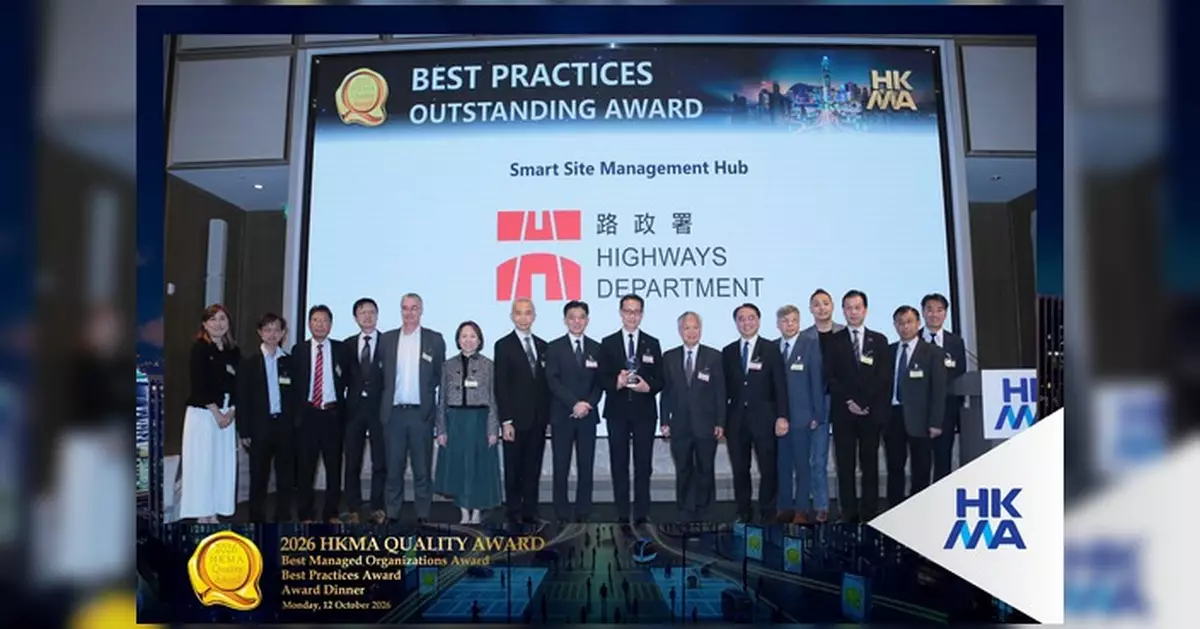 路政署獲HKMA優質管理獎 智慧工地平台奪最佳管理實踐獎優異獎