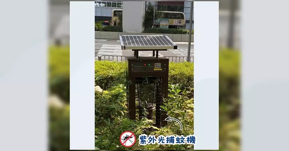 食環署闡述多元防蚊科技 強調源頭清除積水不可替代
