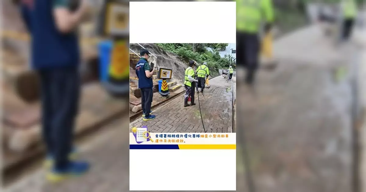 食環署專隊加強外判巡查 就違規事項發出47封失責通知書及47封警告信