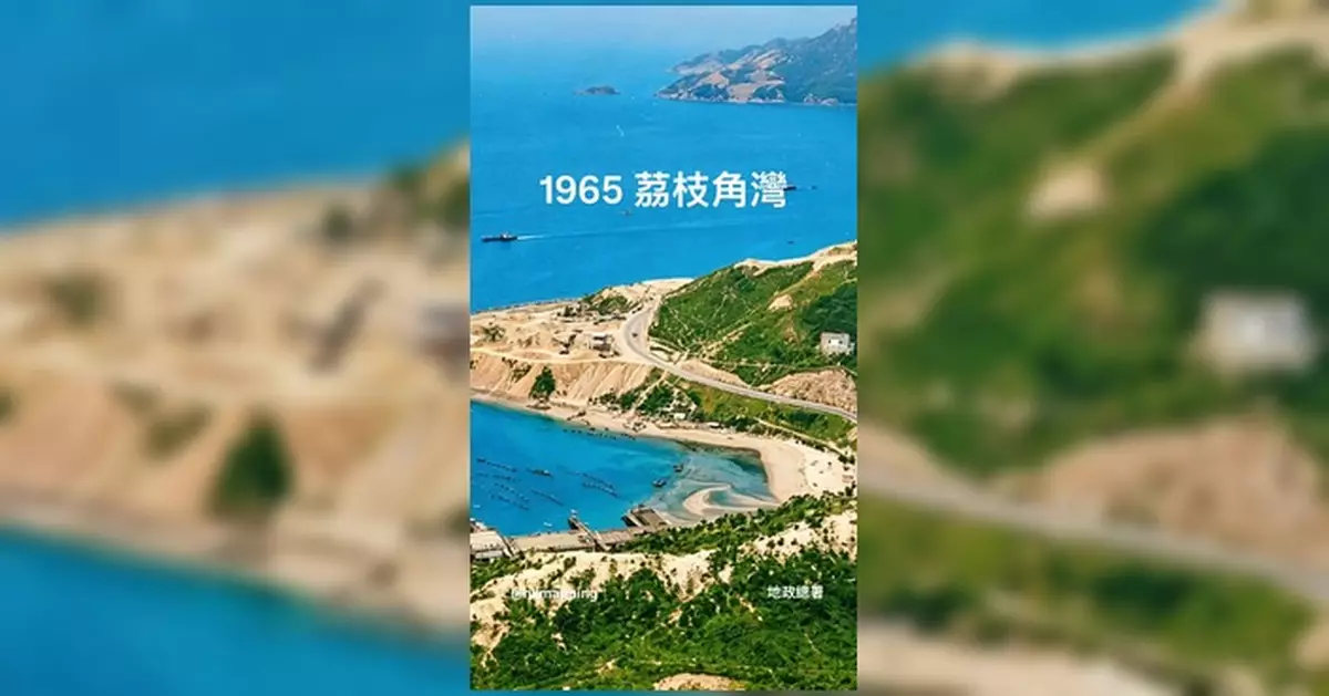 荔枝角隱藏旋轉木馬曝光 欽天監限定女團都去玩
