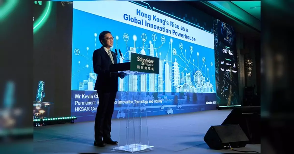 施耐德電氣香港創新峰會2026 蔡傑銘：深化「AI+」發展加速建國際創科中心