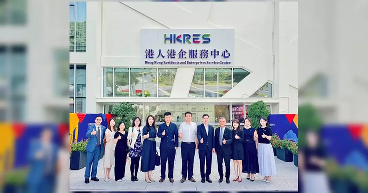 應科院訪問前海管理局 共探深港科技創新合作新機遇