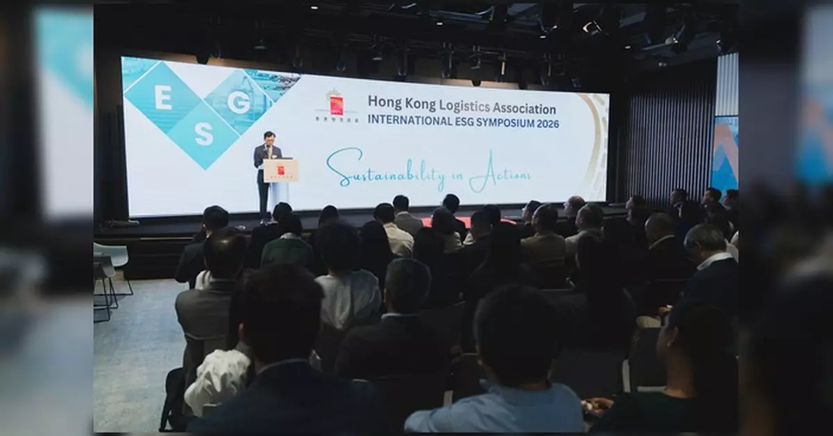 運輸及物流局副局長出席國際ESG研討會 強調推動物流業綠色轉型