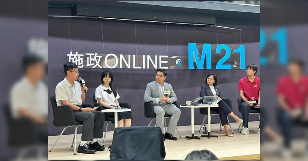 民青局局長麥美娟出席施政ONLINE 向青年介紹施政報告措施