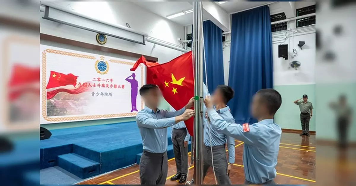 懲教署辦青少年院所升旗及步操比賽 沙咀懲教所奪冠