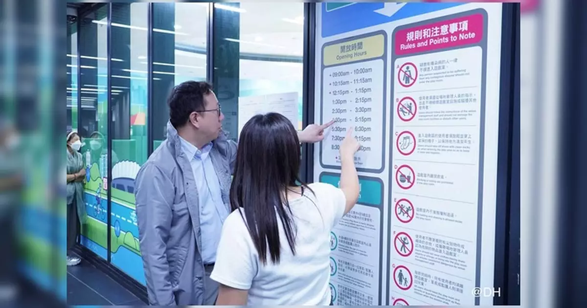 衞生防護中心指手足口病活躍度顯著上升 致函幼稚園及遊樂場所籲加強防控