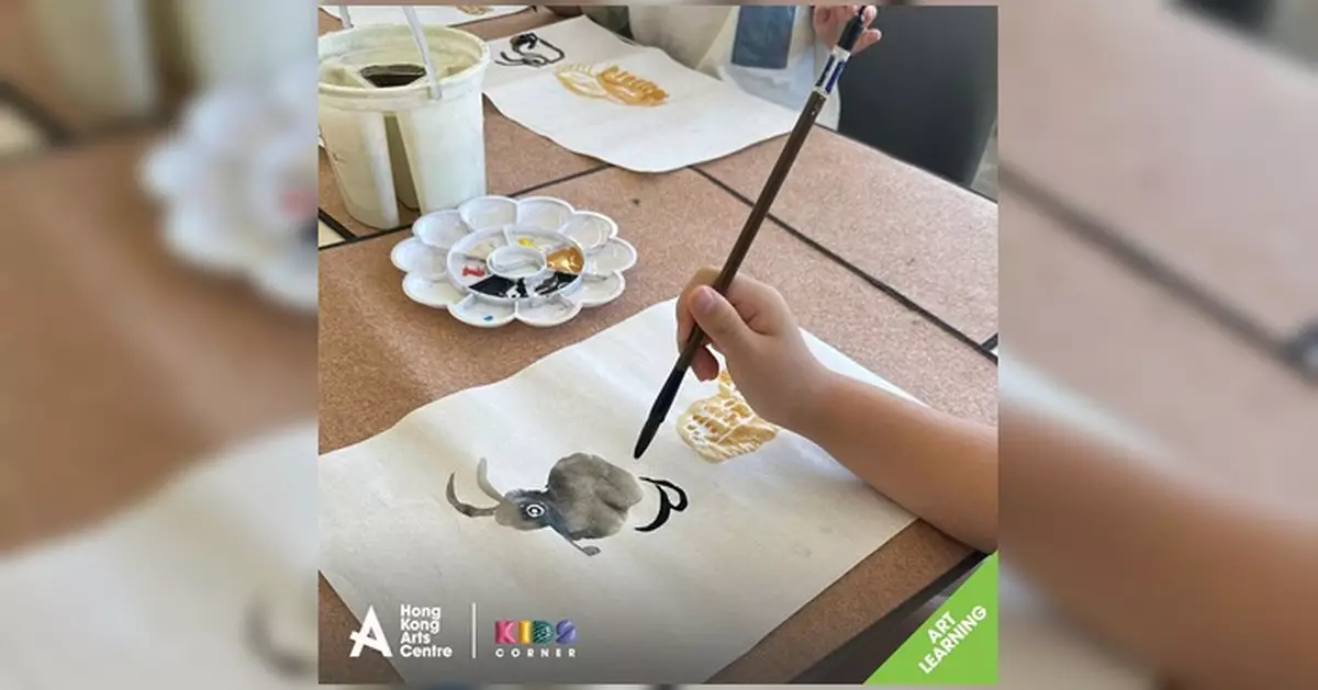 香港藝術中心聖誕辦兒童中國書畫營 全英語授課6歲起可參加