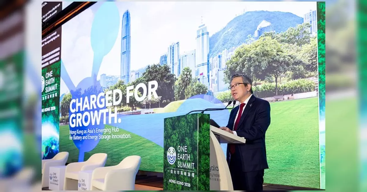 香港科技園發布首份電池及儲能策略報告 黃秉修：香港具備亞洲領先完整價值鏈