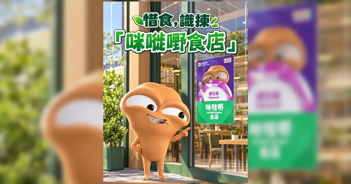 環保署「咪嘥嘢食店」計劃至今約3,000間食肆參與 逾350間獲鑽石級認可