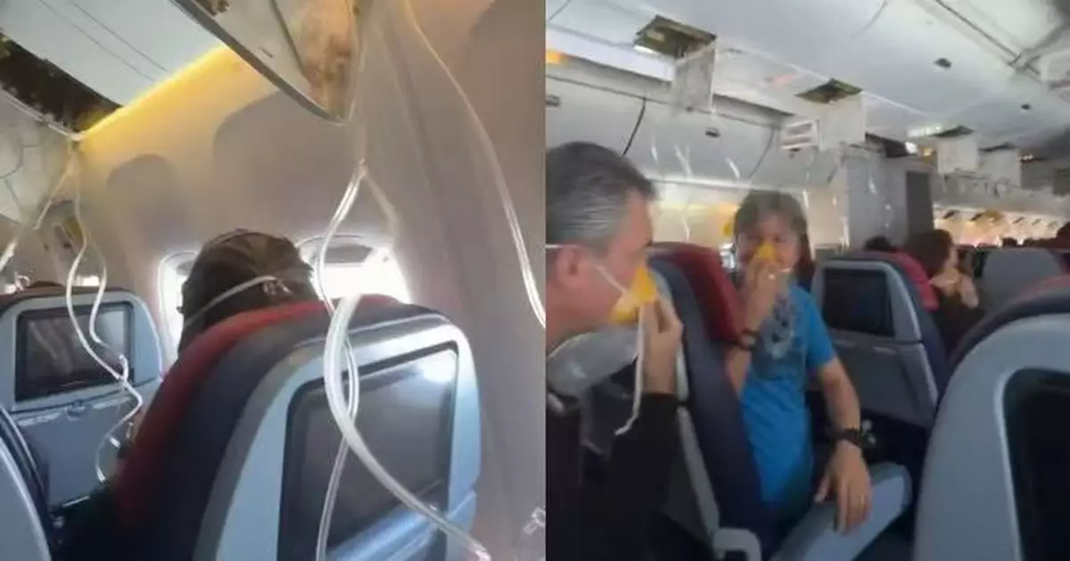 南美航空客機高空突失壓 10分鐘急降逾2.3萬呎 氧氣罩全落下嚇壞乘客