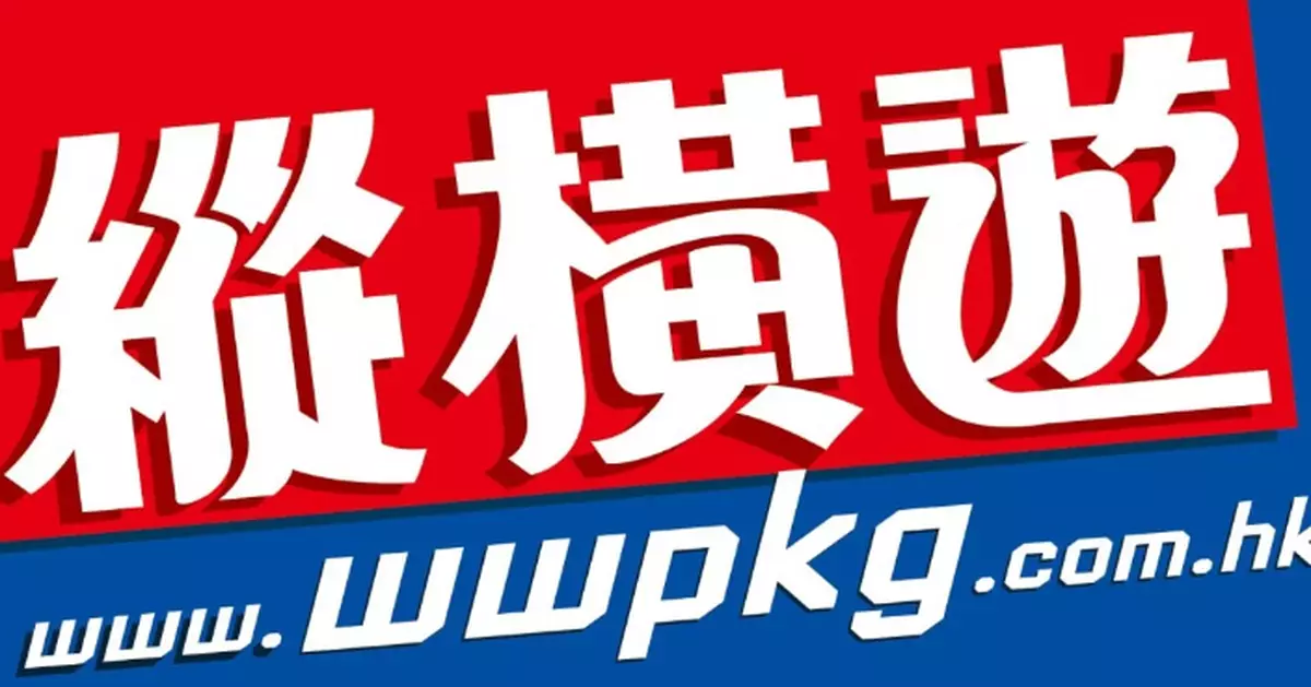 縱橫遊取消兩個西歐法國團 東瀛遊有旅遊巴由警車開路離開受影響地區