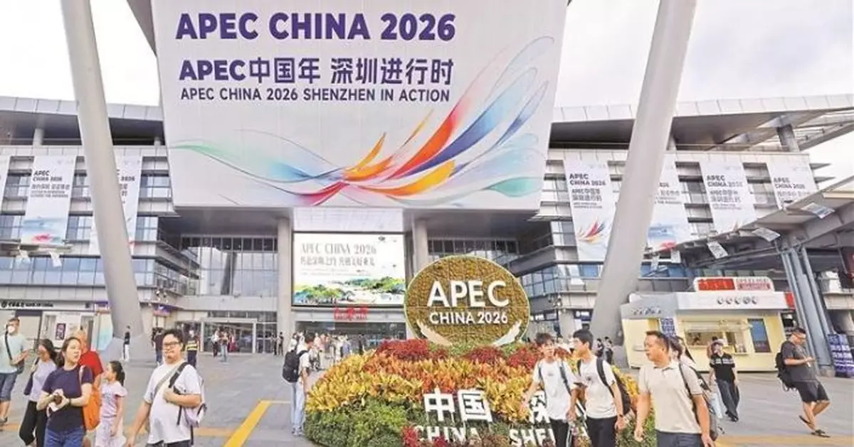 中方歡迎普京出席APEC深圳峰會