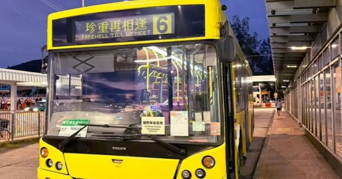 皇巴尾班車10·12早上6:15開出 若趕不及可搭巴士小巴往新口岸