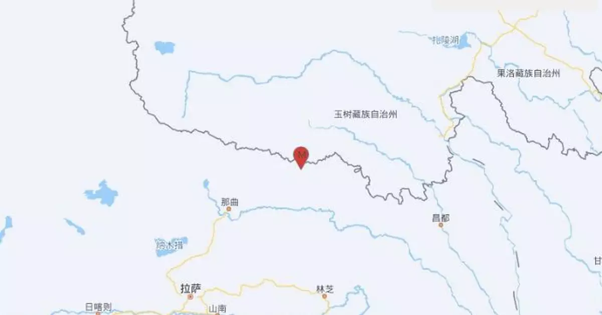 西藏那曲市巴青縣7級淺層地震 房屋倒塌暫無傷亡報告
