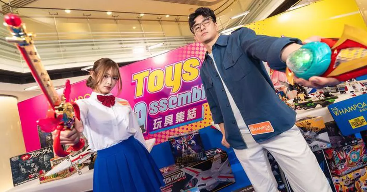 黃埔天地《Toys Assemble 玩具集結》開鑼　世一健力士收藏家300件珍藏首曝光