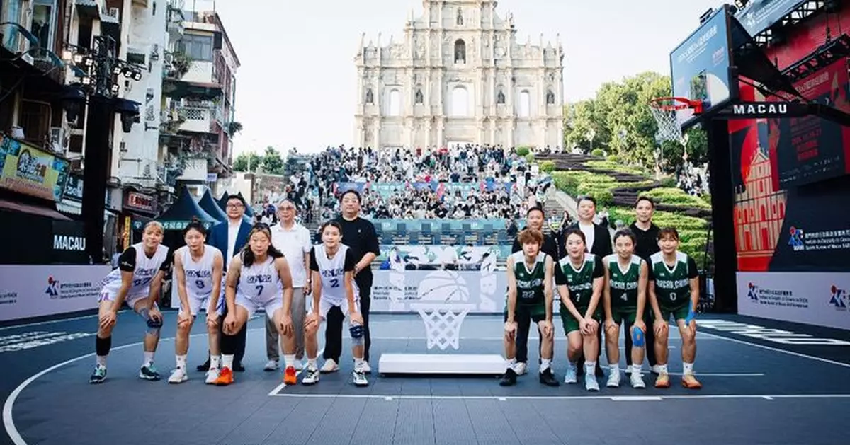 「2026大灣區3×3籃球巡迴賽」澳門總決賽揭幕