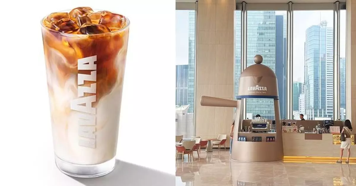 百年意大利咖啡品牌 Lavazza 招牌水牛奶咖啡登陸香港