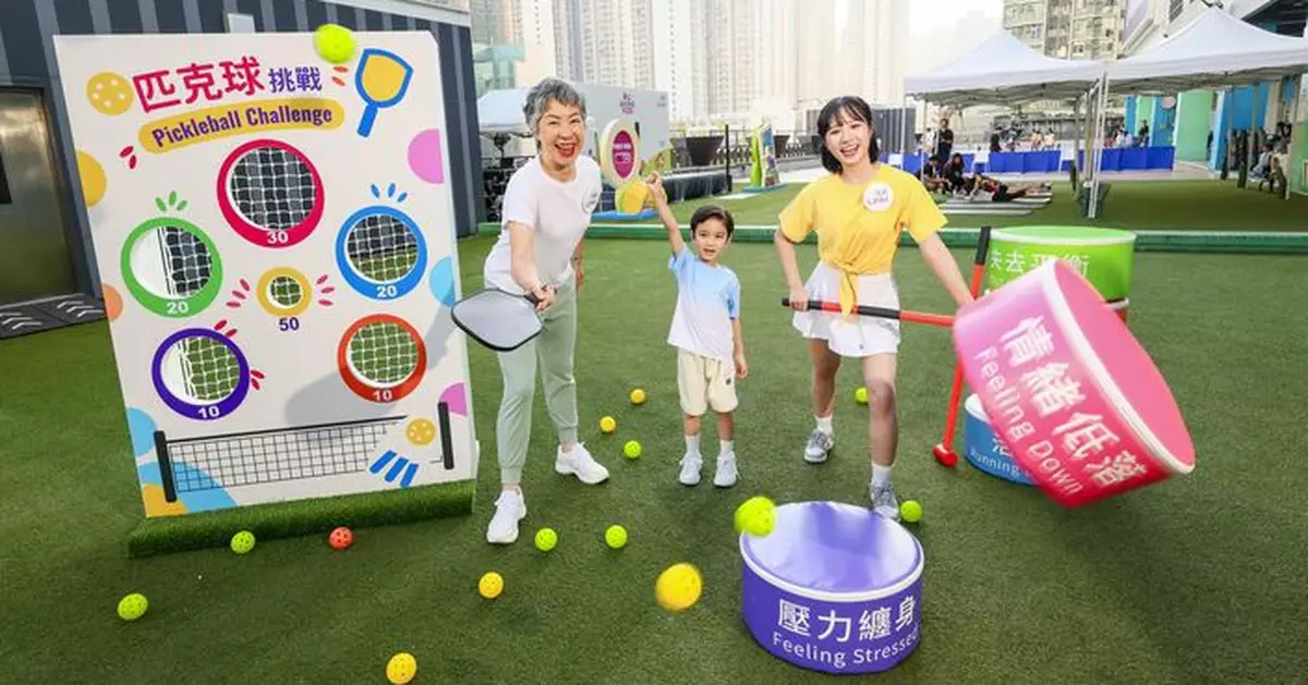領展攜手社區啟動「身心 Soul Good 大召集」 關注全港市民身心靈健康