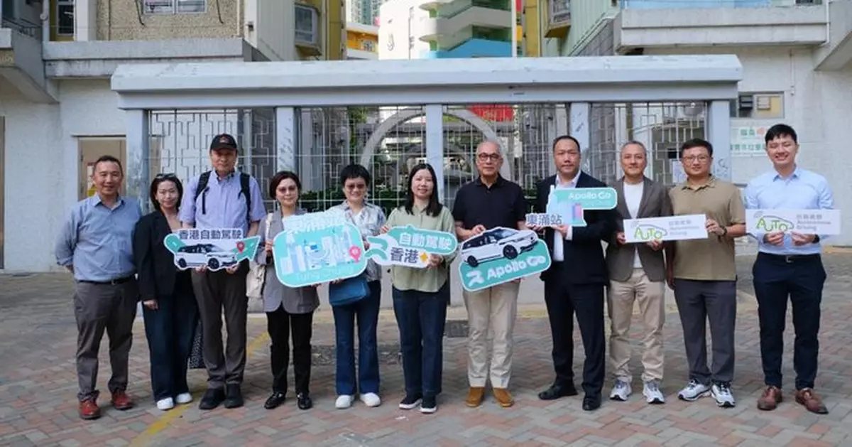 百度蘿蔔快跑東涌自動車月底開放公眾試乘 運輸署工作組視察項目進度並率先試坐