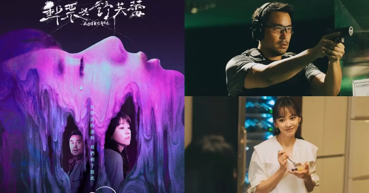 張孝全陳意涵首度合作 《郵票與舒芙蕾》陷禁忌虐戀+毒癮漩渦