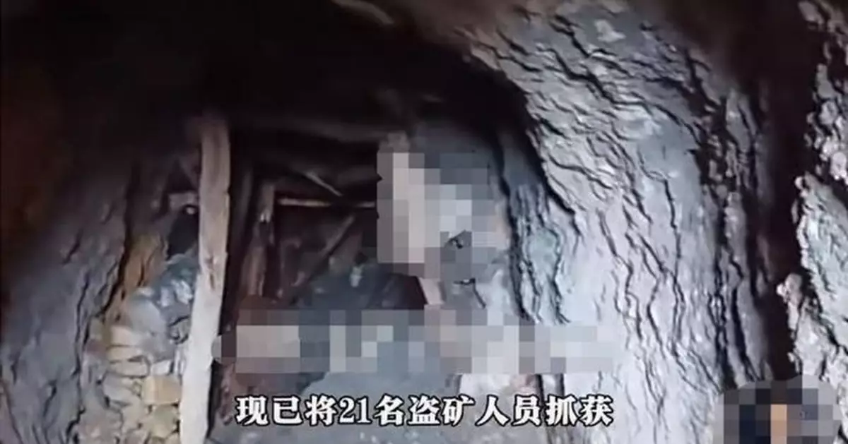 重慶酉陽廢棄礦洞遇降雨突發漲水 7名盜礦者溺亡另21人落網