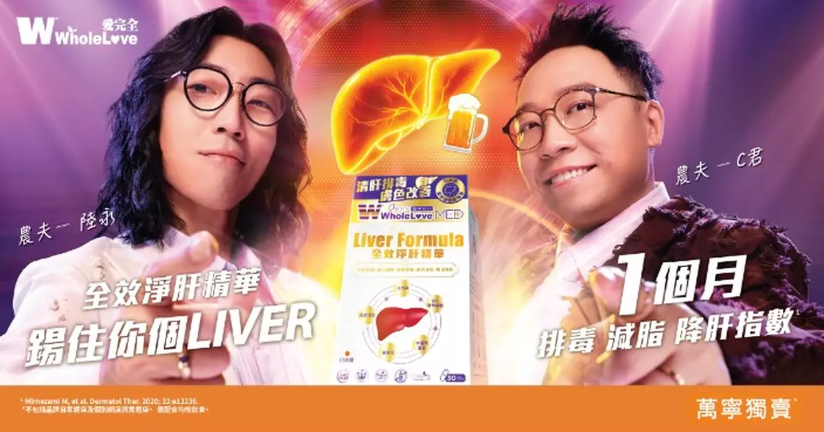 農夫預告音樂上有新搞作 大忙人驚爆肝脂肪曾超標