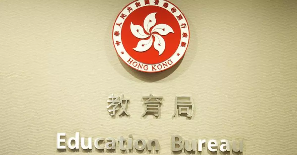 教育局：非常關注富泰邨女童疑被虐事件 學校已第一時間介入
