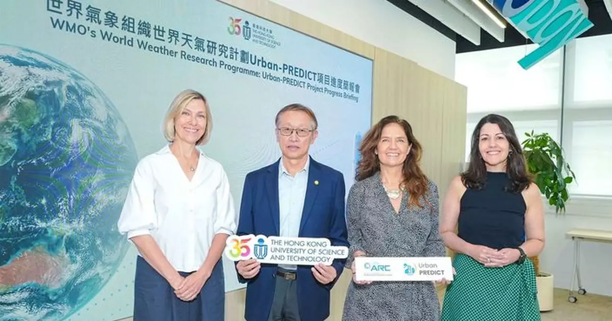 香港獲選全球極端天氣預警示範城市 肯定氣象觀測及應變機制獨特優勢