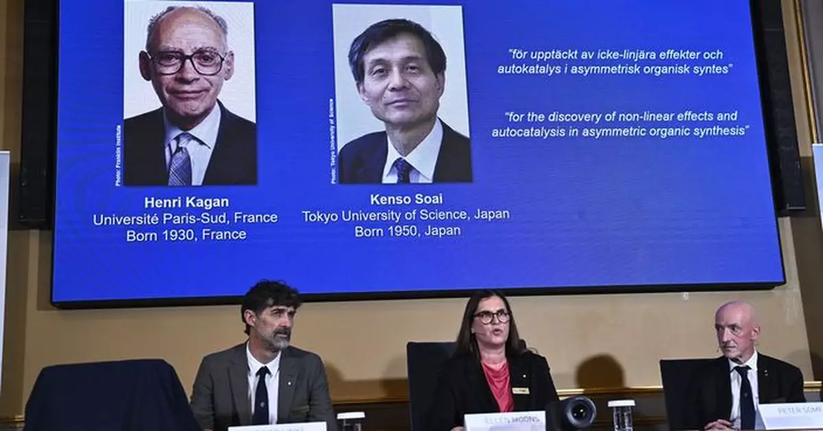 諾貝爾化學獎揭曉 由法國科學家卡甘與日本科學家硤合憲三共同奪得